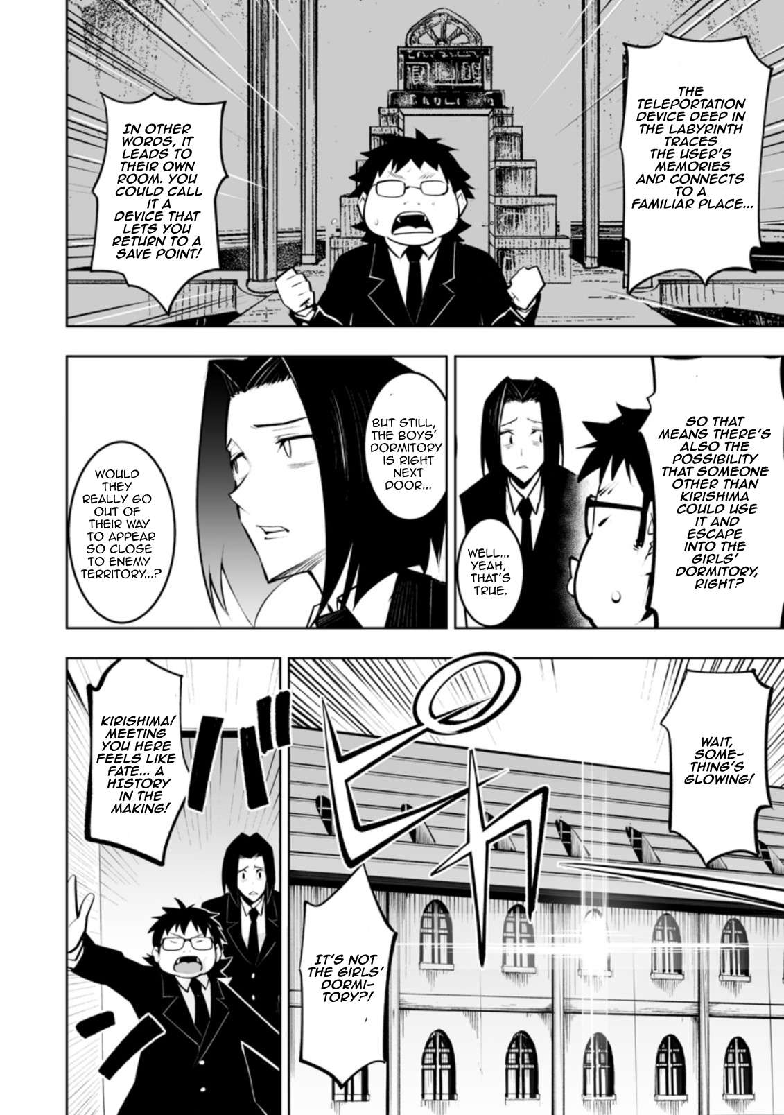 Page 2 of Chapter 33.1