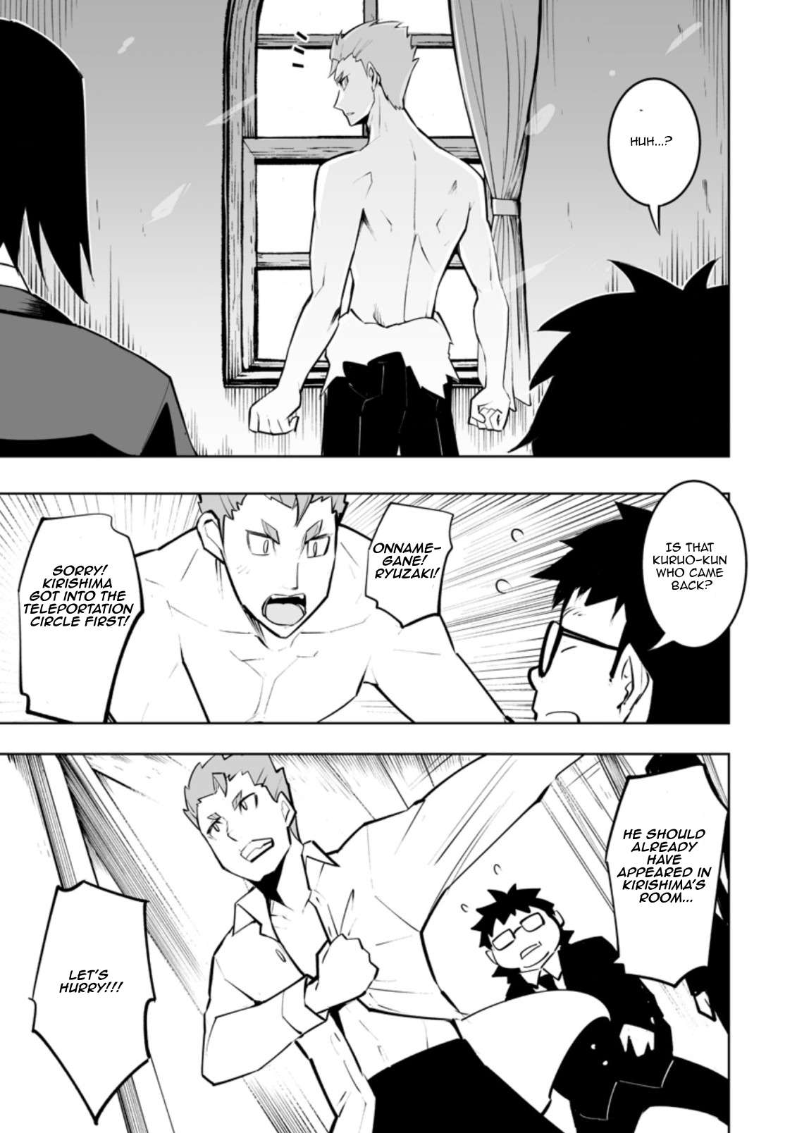 Page 3 of Chapter 33.1