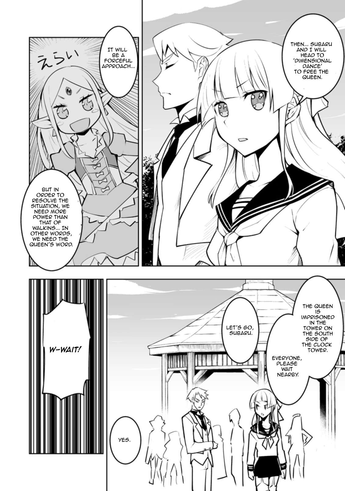 Page 2 of Chapter 33.2