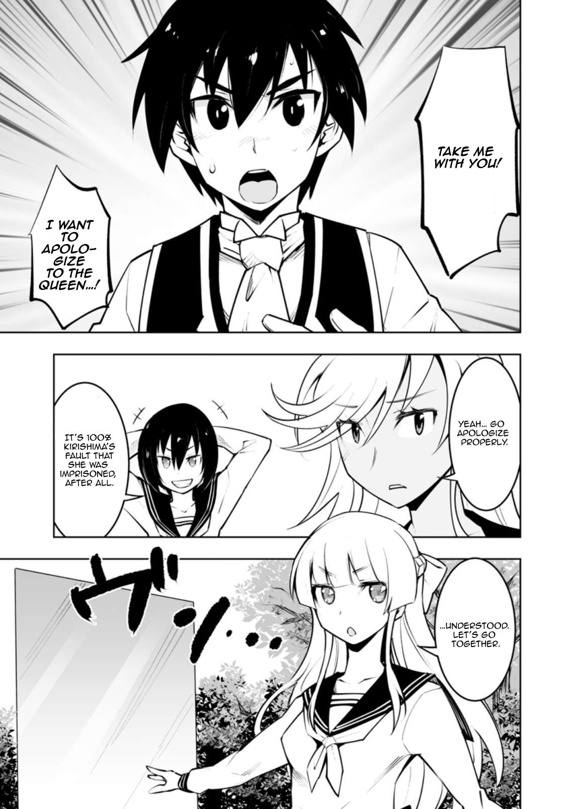 Page 3 of Chapter 33.2