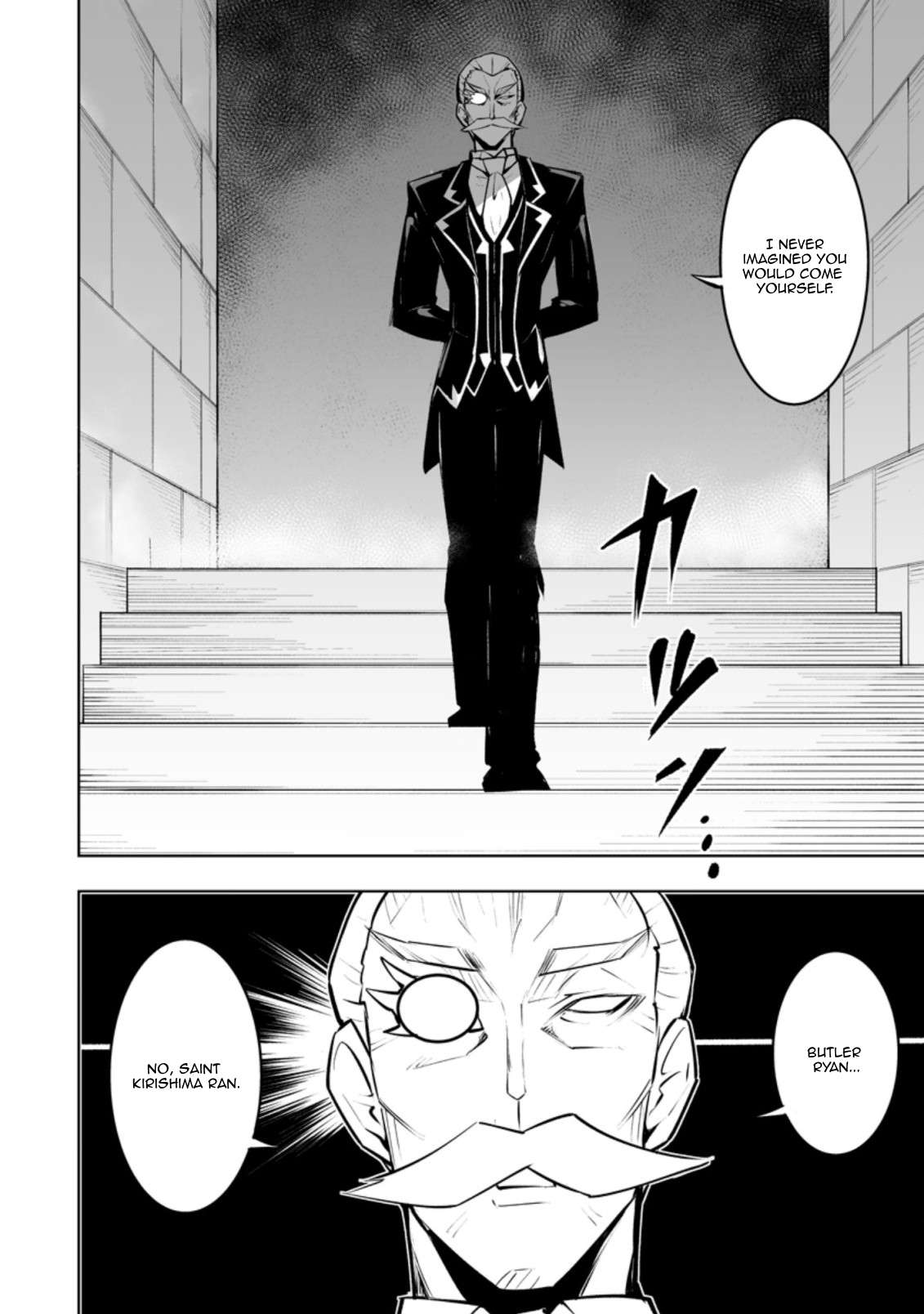 Page 6 of Chapter 33.2