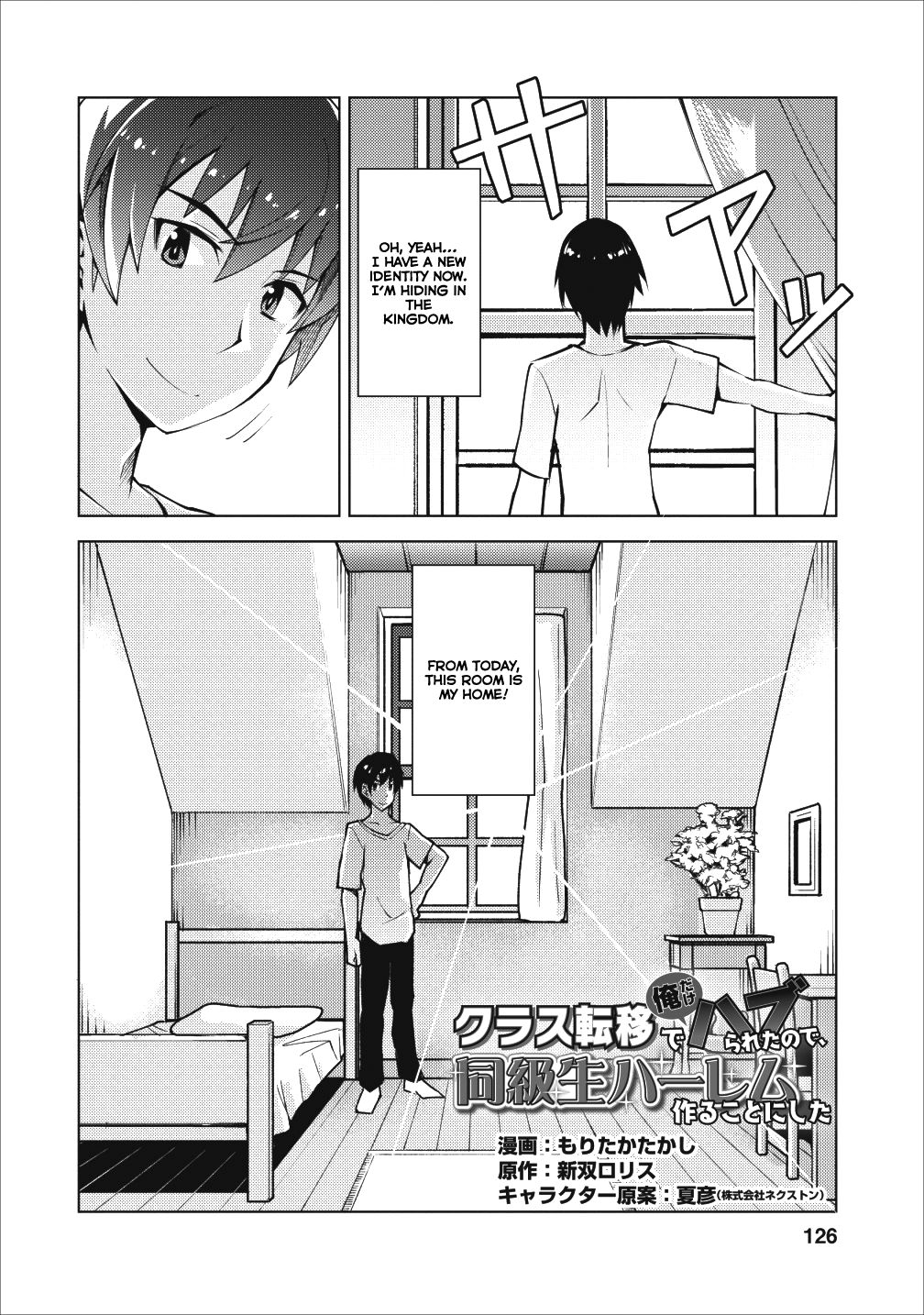 Page 3 of Chapter 5