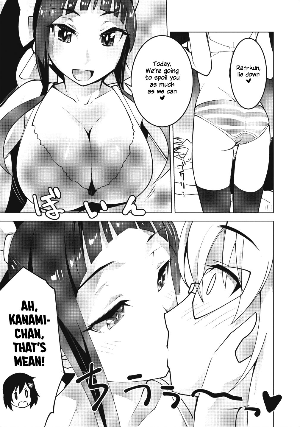 Page 18 of Chapter 5