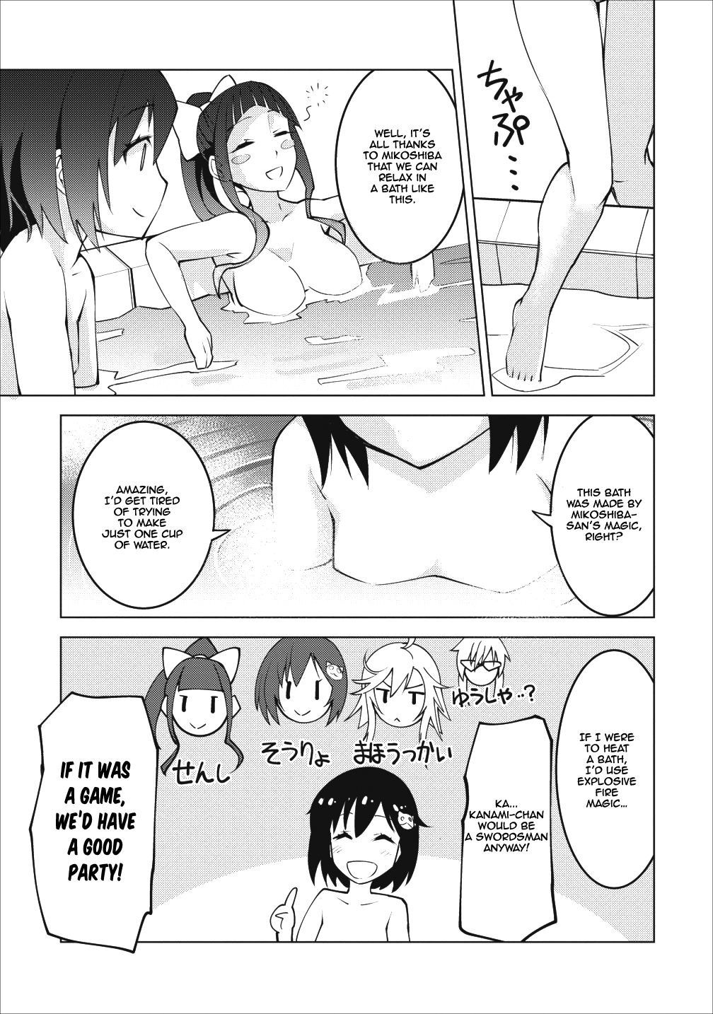 Page 6 of Chapter 6