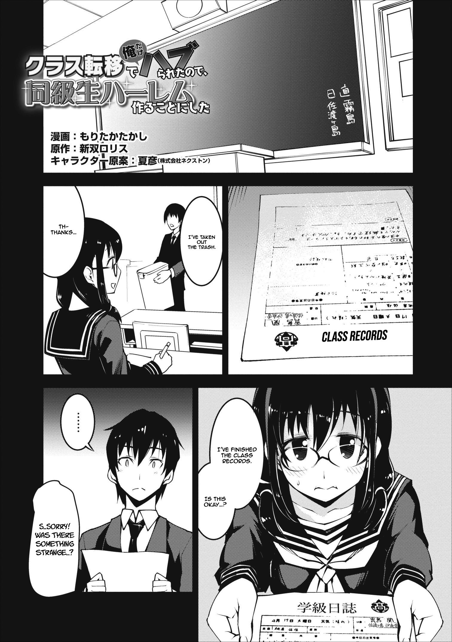 Page 2 of Chapter 7