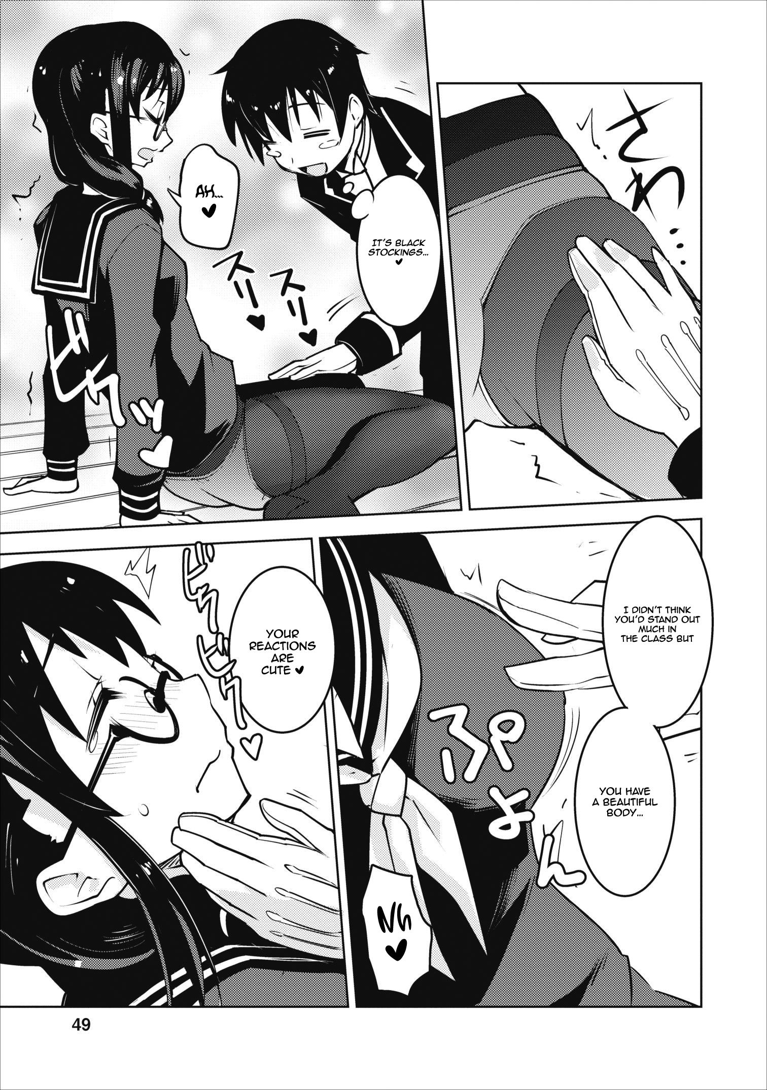 Page 21 of Chapter 7