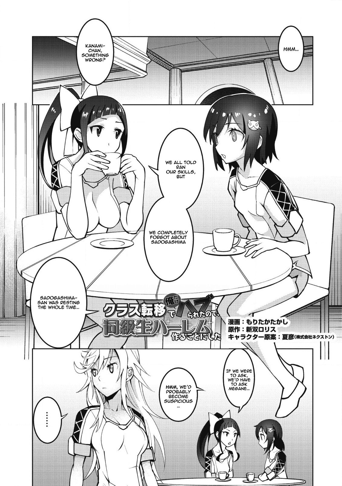 Page 2 of Chapter 8