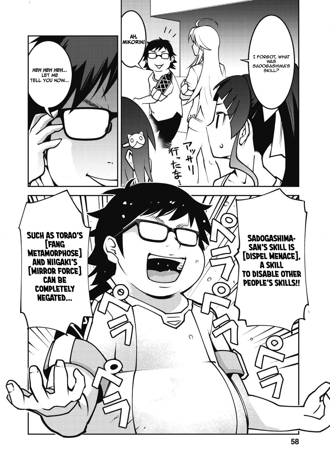 Page 3 of Chapter 8