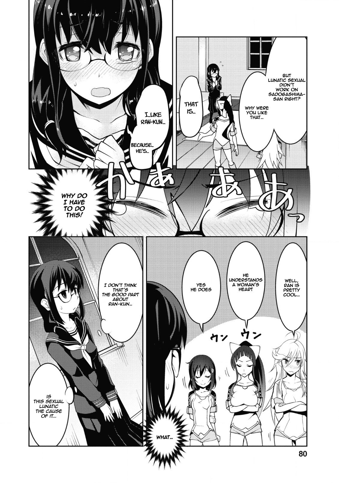 Page 25 of Chapter 8