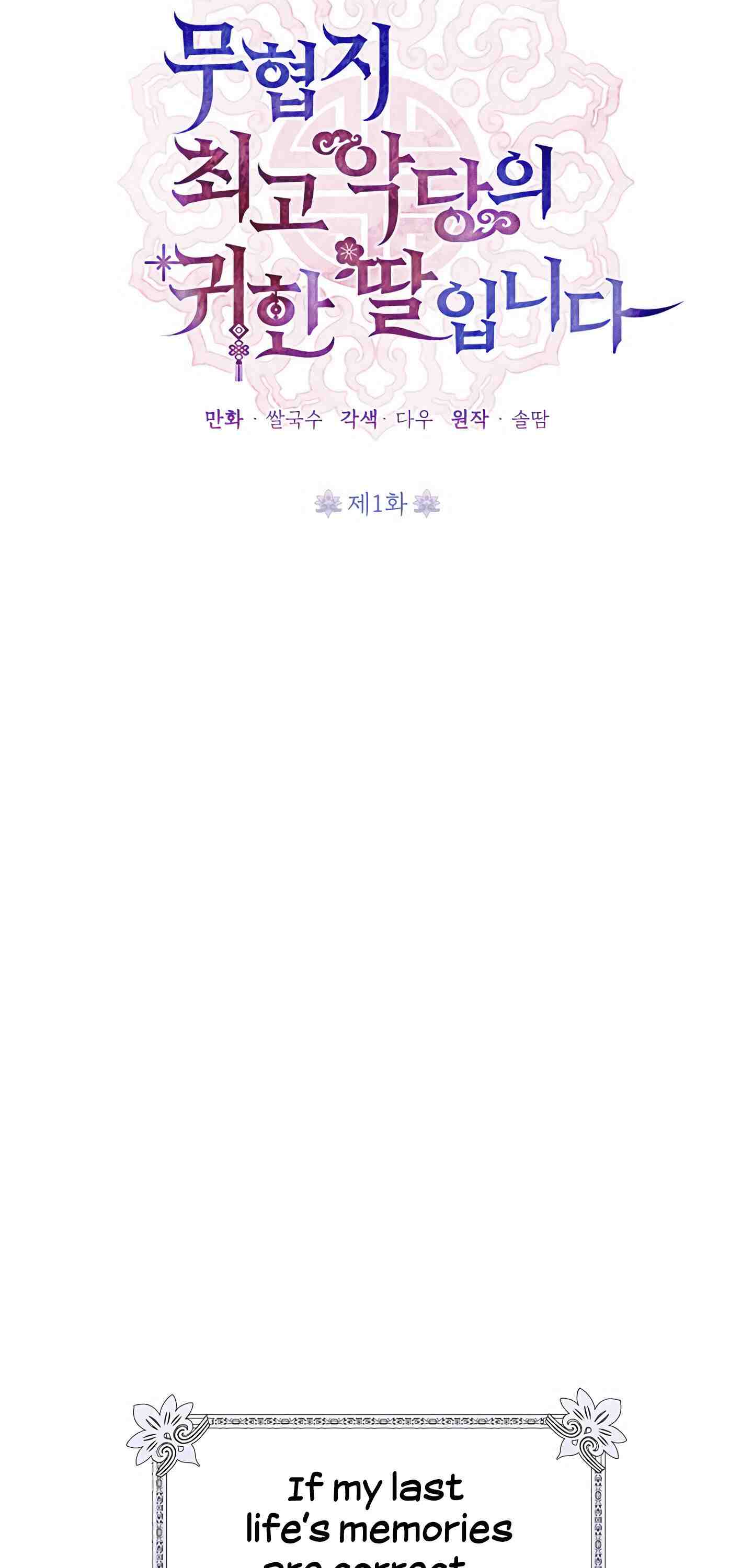 Page 19 of Chapter 1