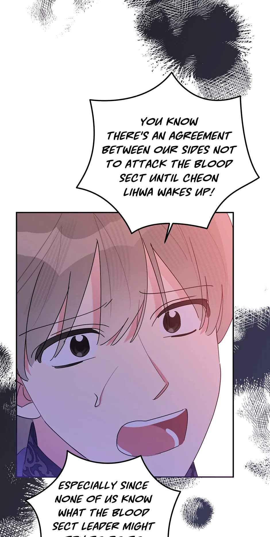 Page 17 of Chapter 106