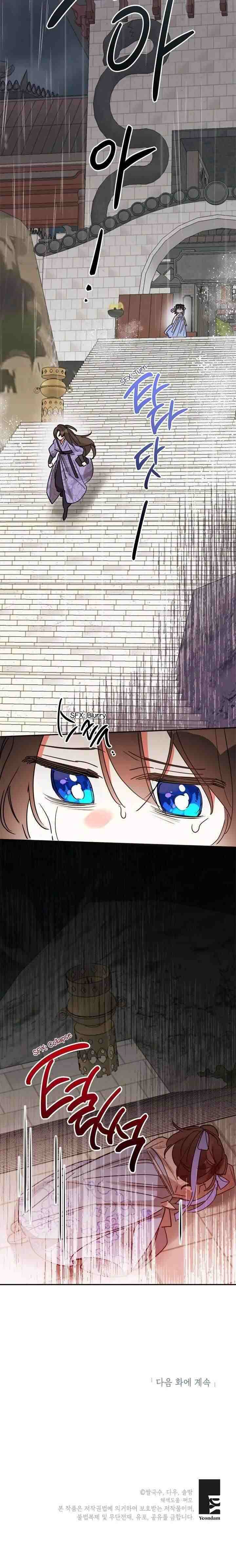 Page 20 of Chapter 11