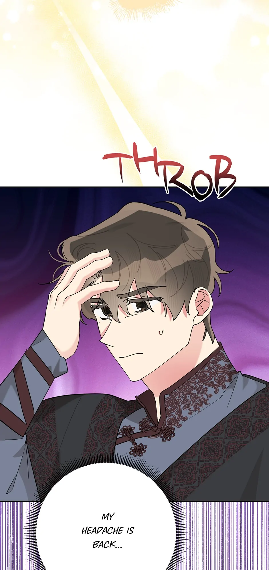 Page 25 of Chapter 110