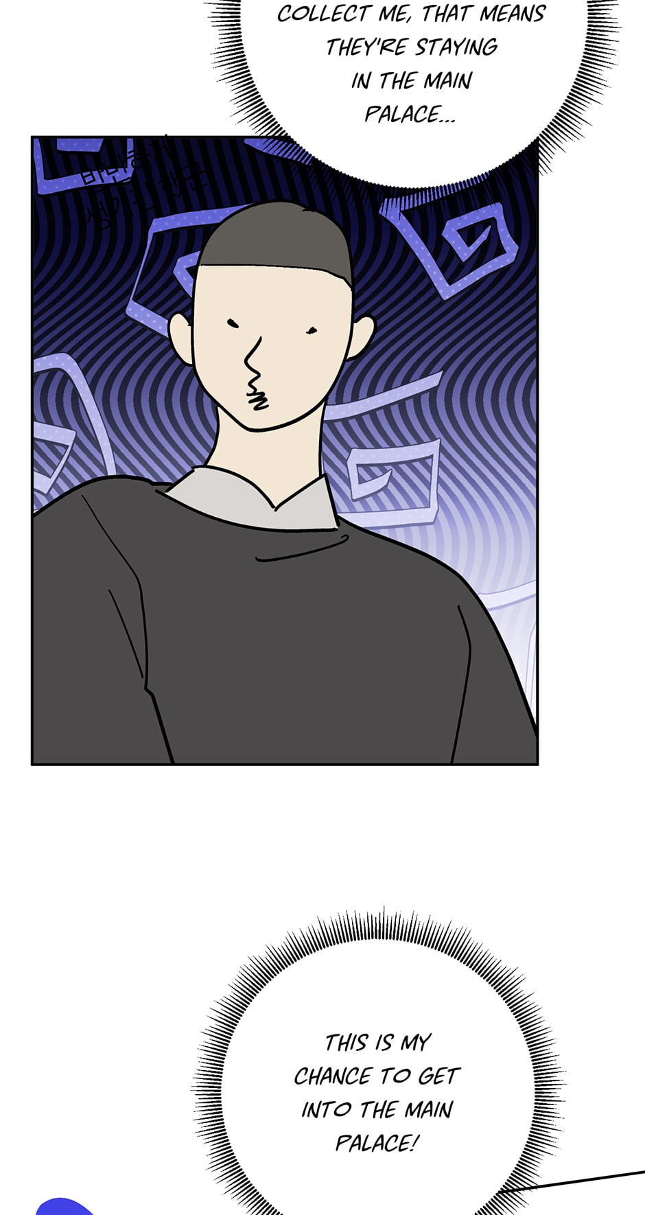 Page 40 of Chapter 112