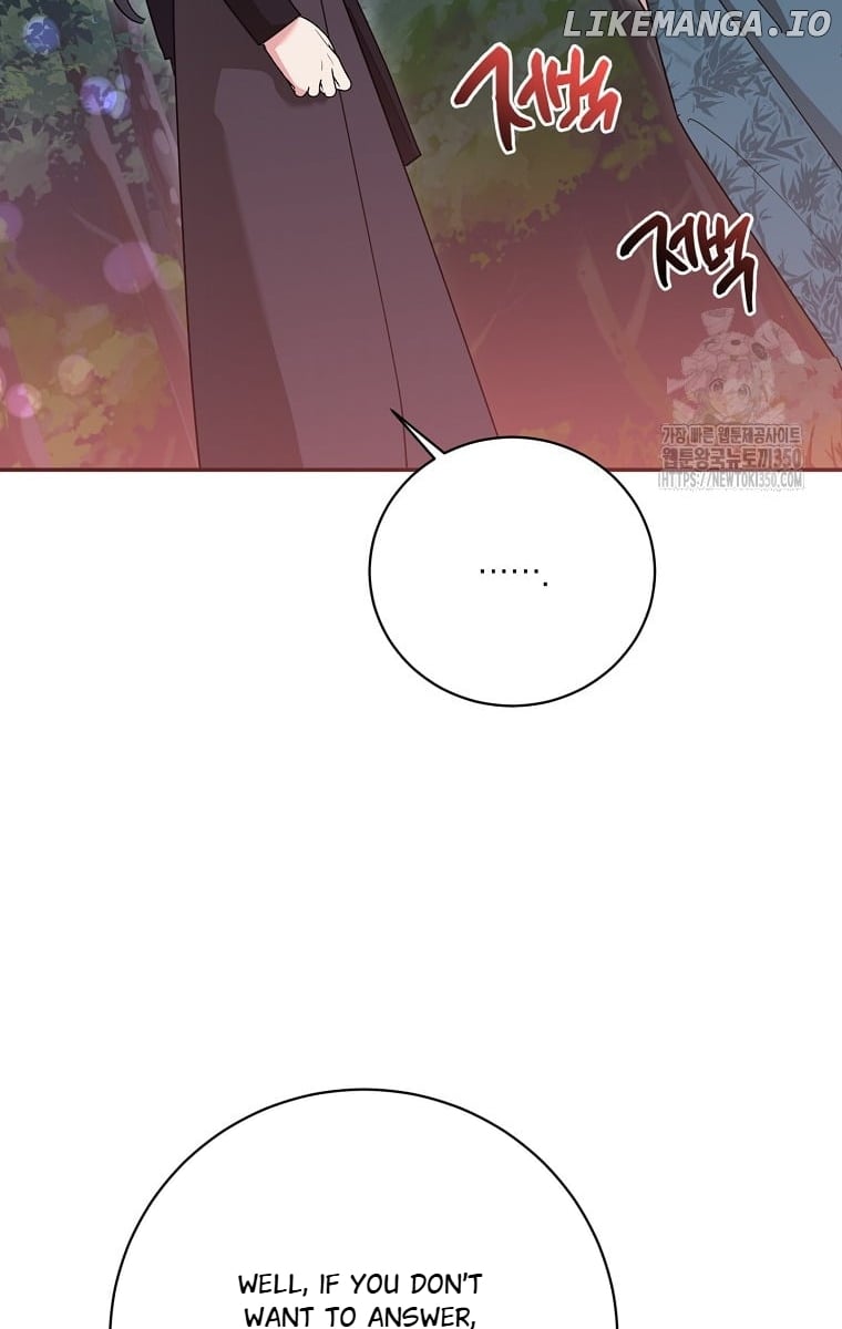 Page 8 of Chapter 121