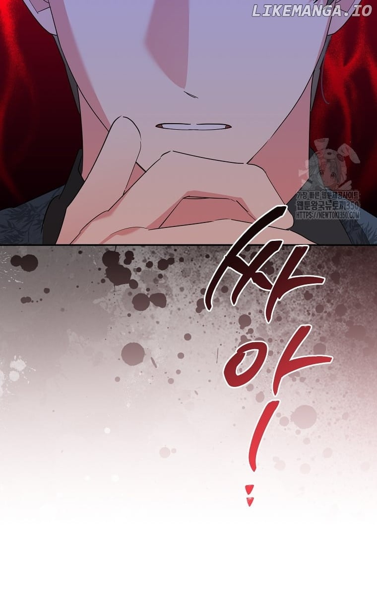 Page 16 of Chapter 121