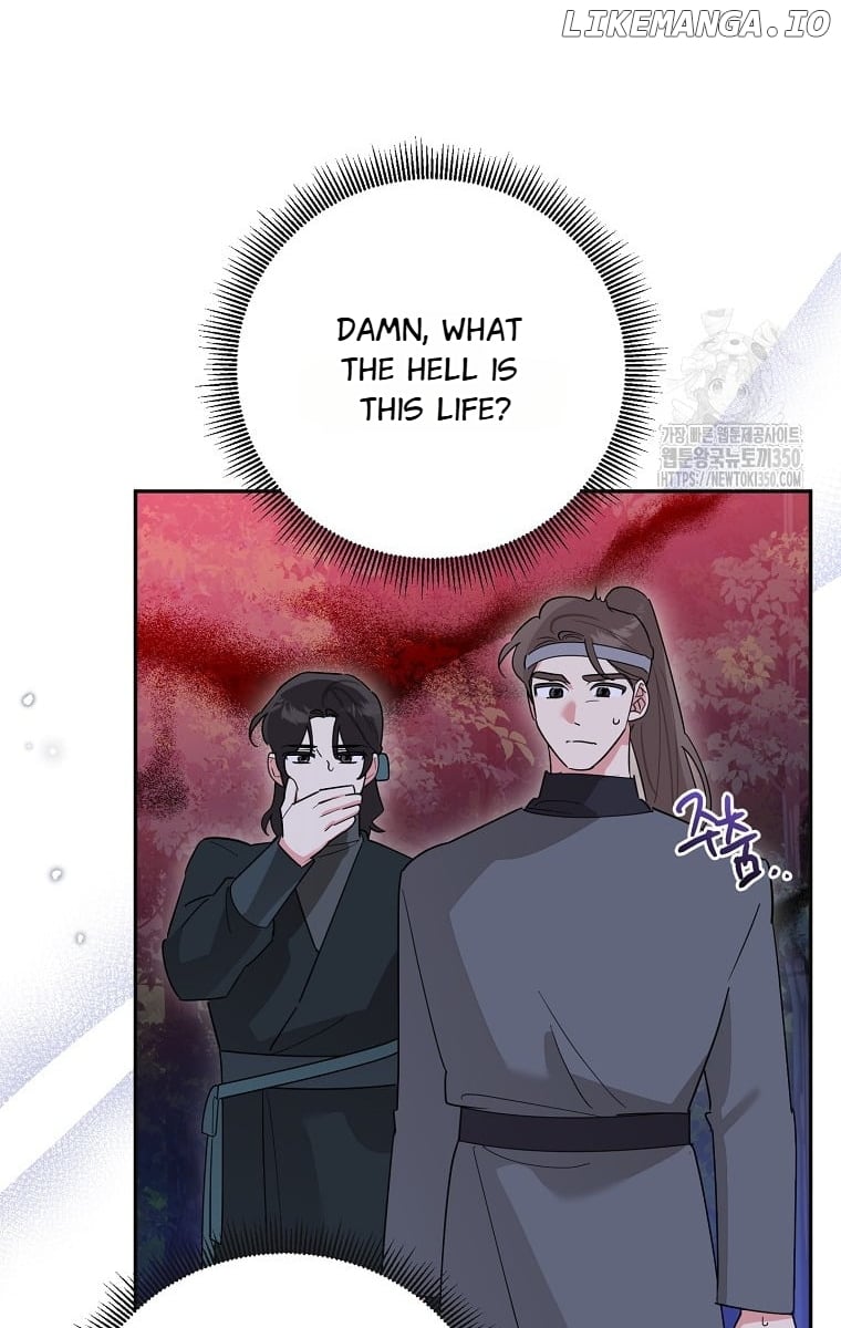 Page 17 of Chapter 121