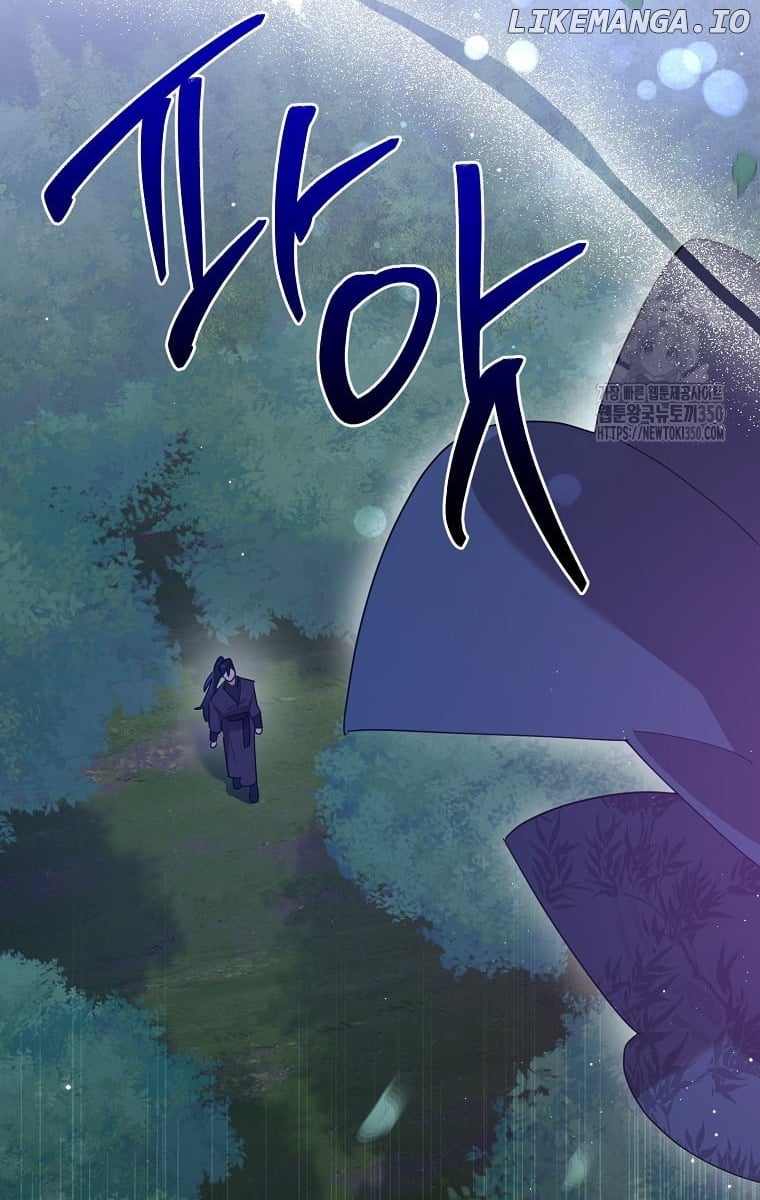 Page 47 of Chapter 121