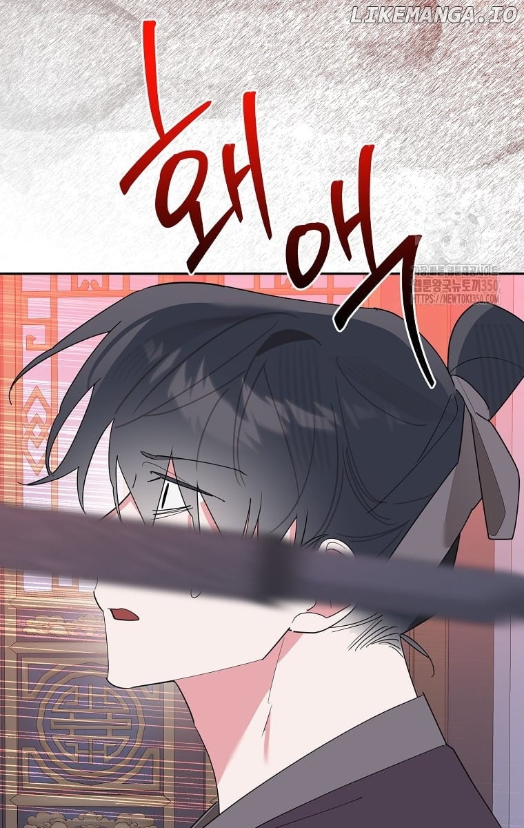 Page 64 of Chapter 121