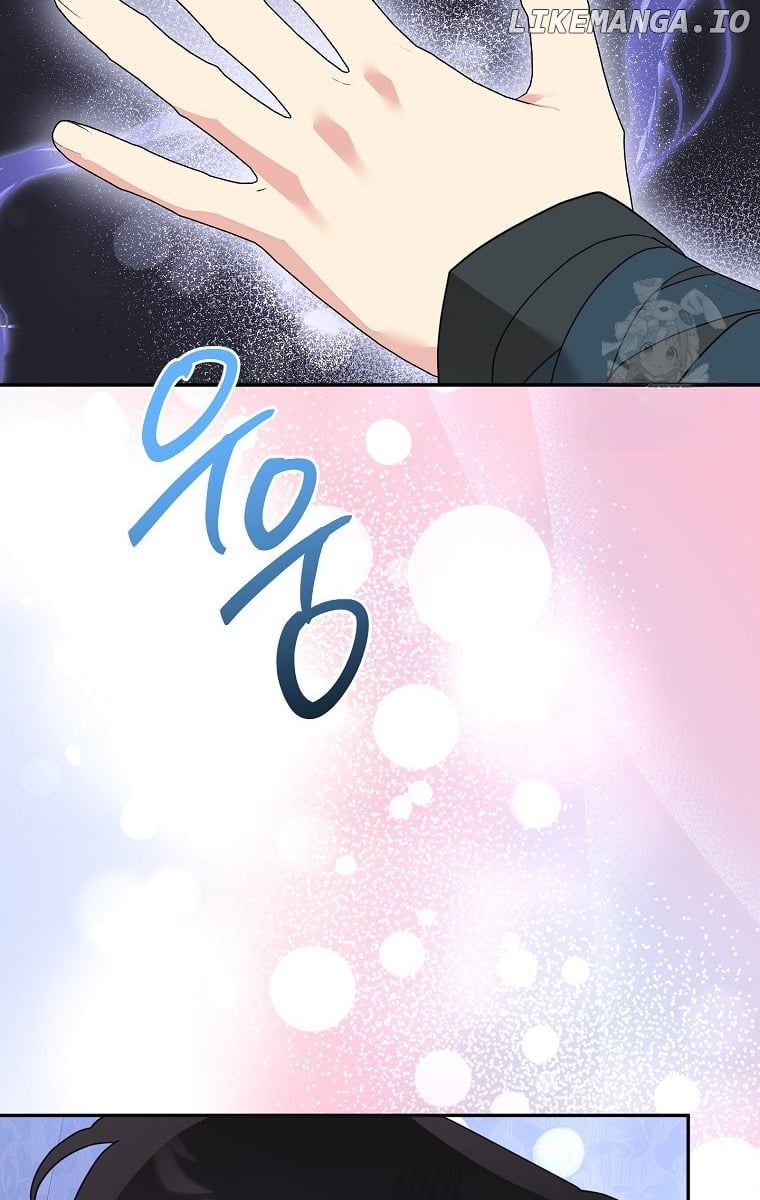 Page 79 of Chapter 121