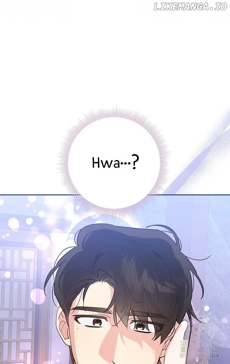 Page 25 of Chapter 122