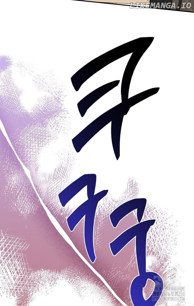 Page 71 of Chapter 122