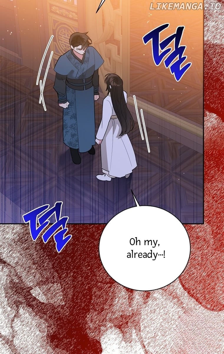 Page 74 of Chapter 122