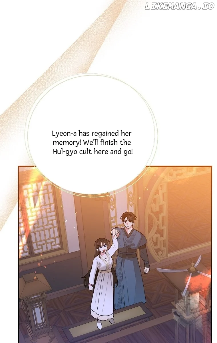 Page 84 of Chapter 122