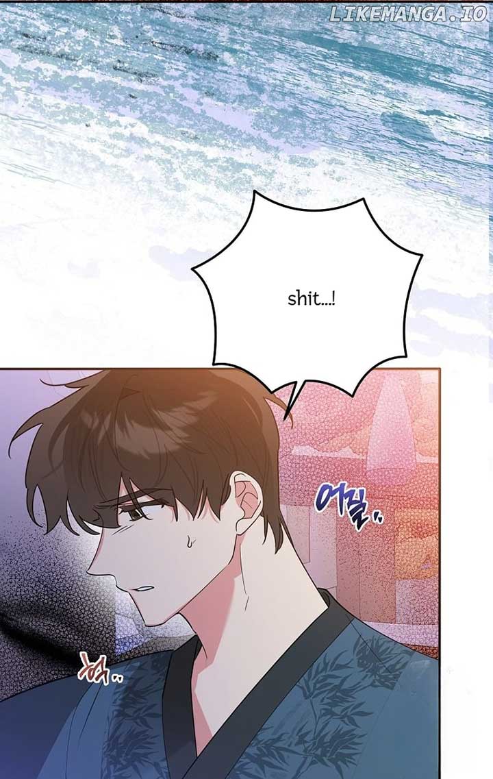 Page 29 of Chapter 123