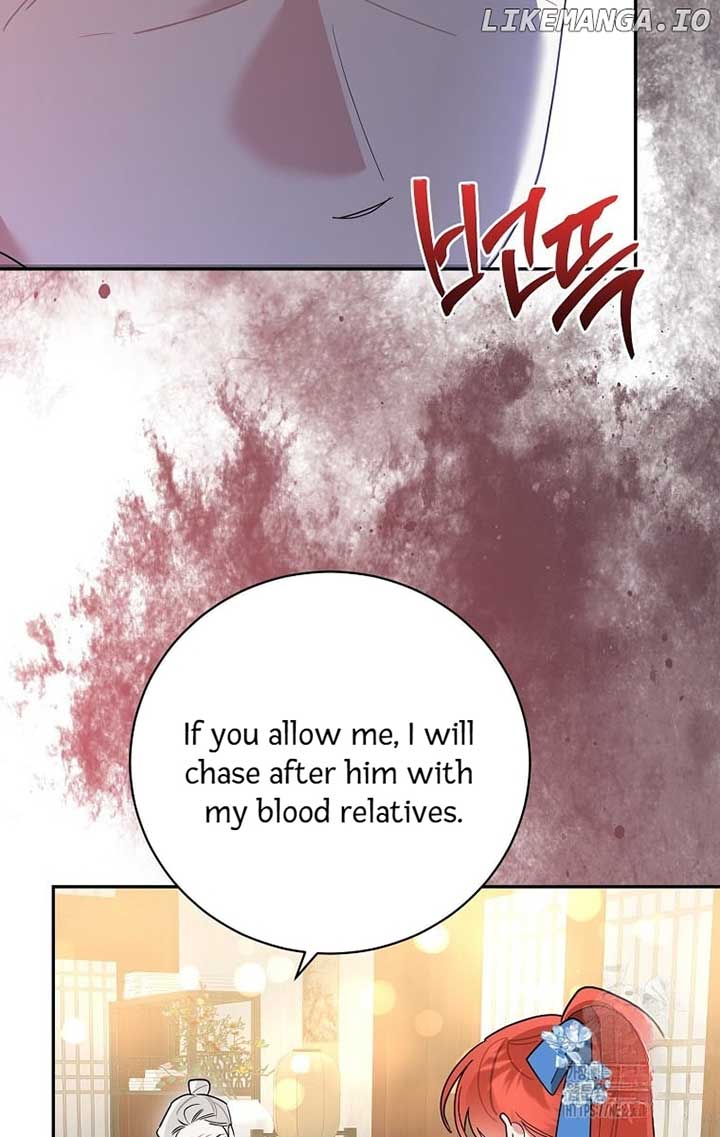 Page 6 of Chapter 124