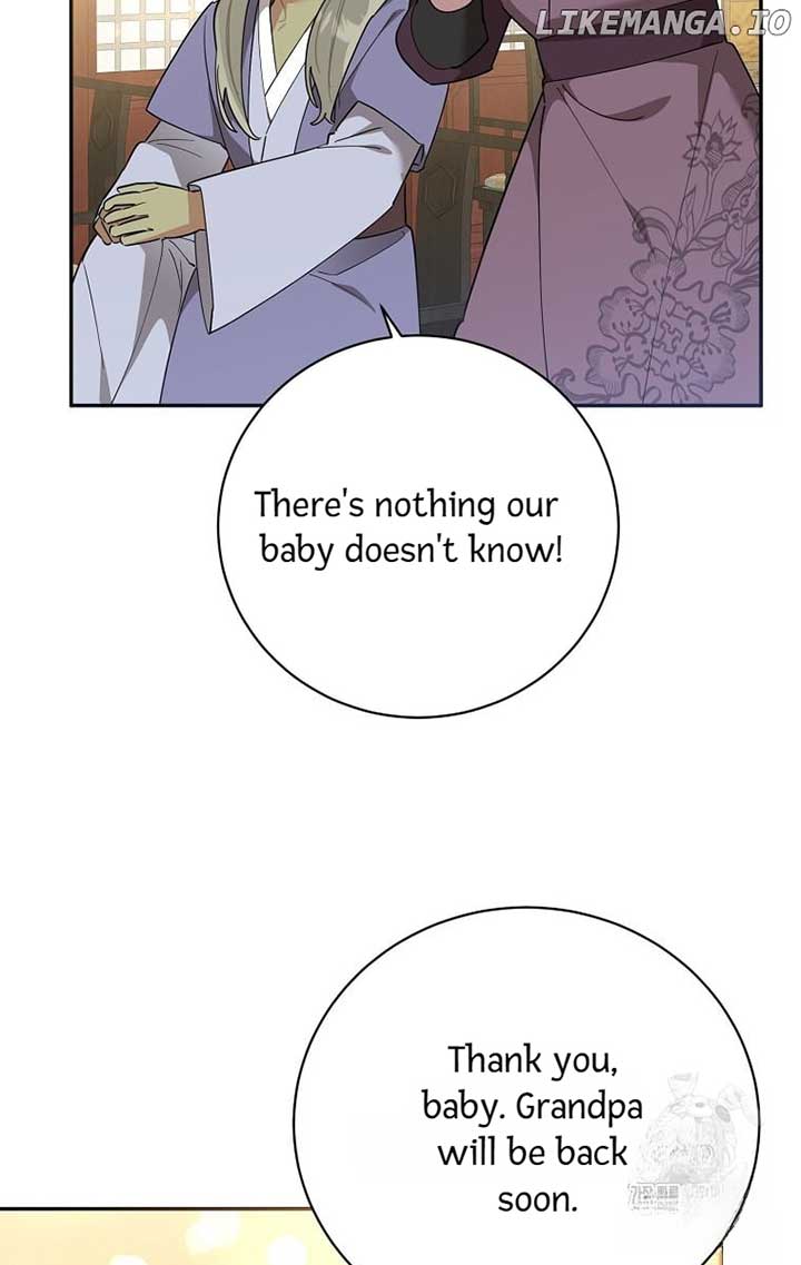 Page 12 of Chapter 124