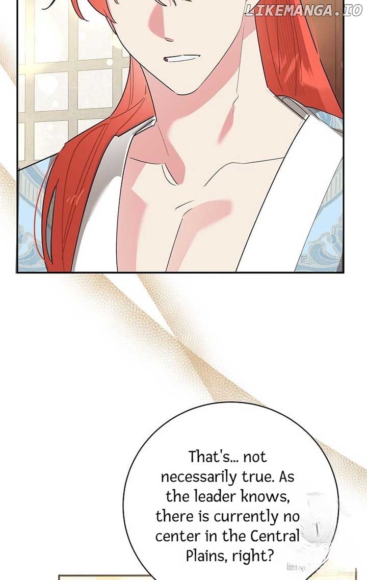 Page 17 of Chapter 124