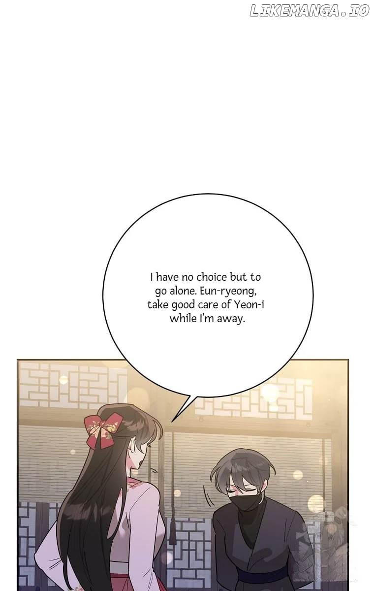 Page 79 of Chapter 125