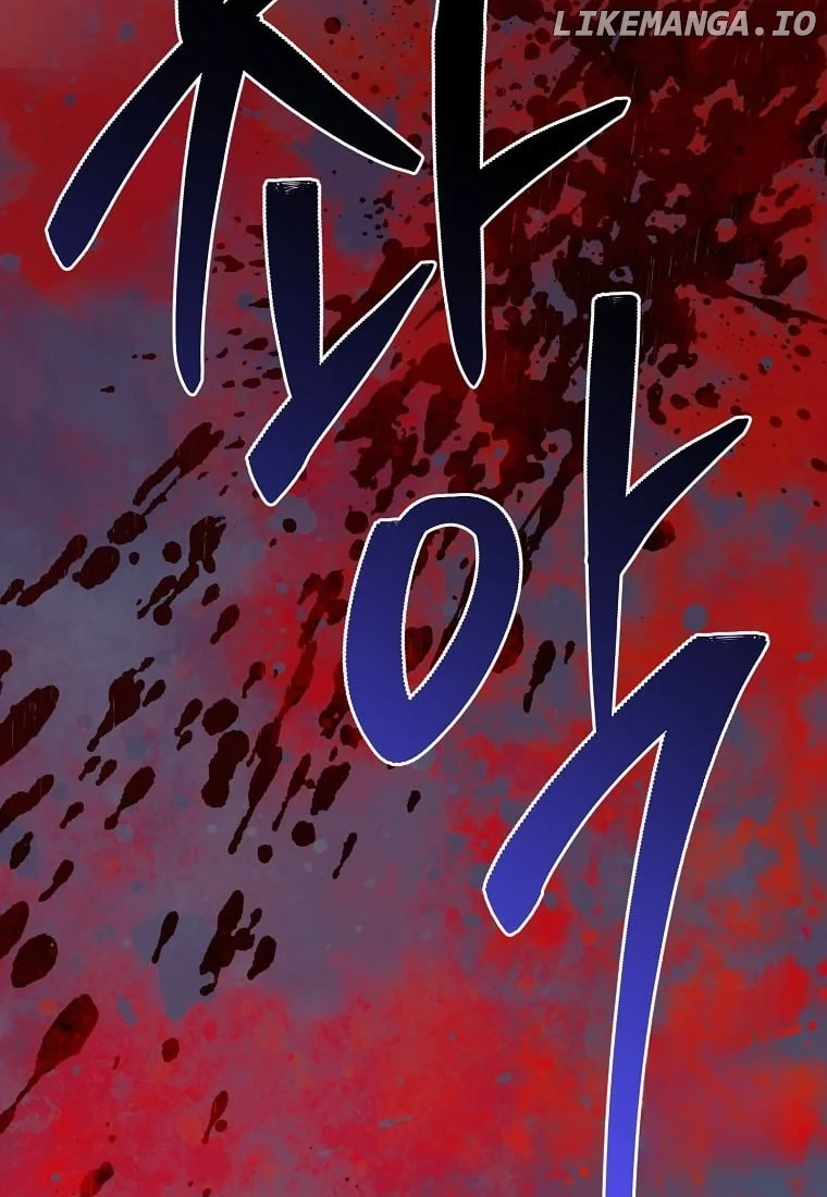 Page 83 of Chapter 132