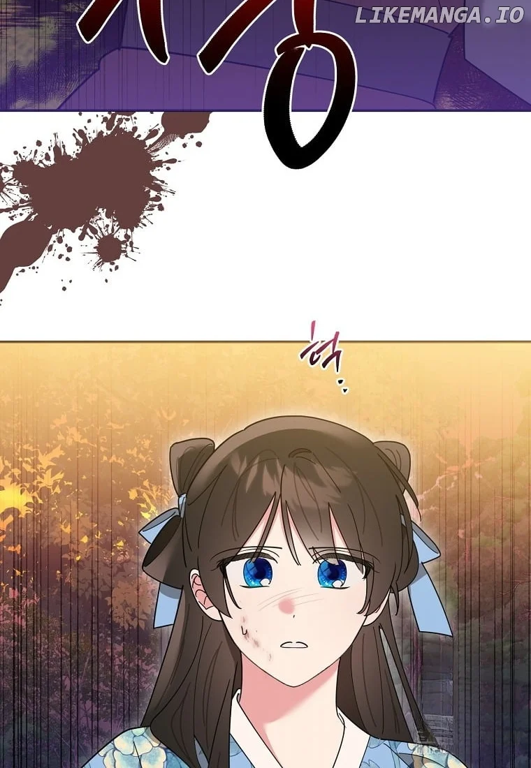 Page 3 of Chapter 133