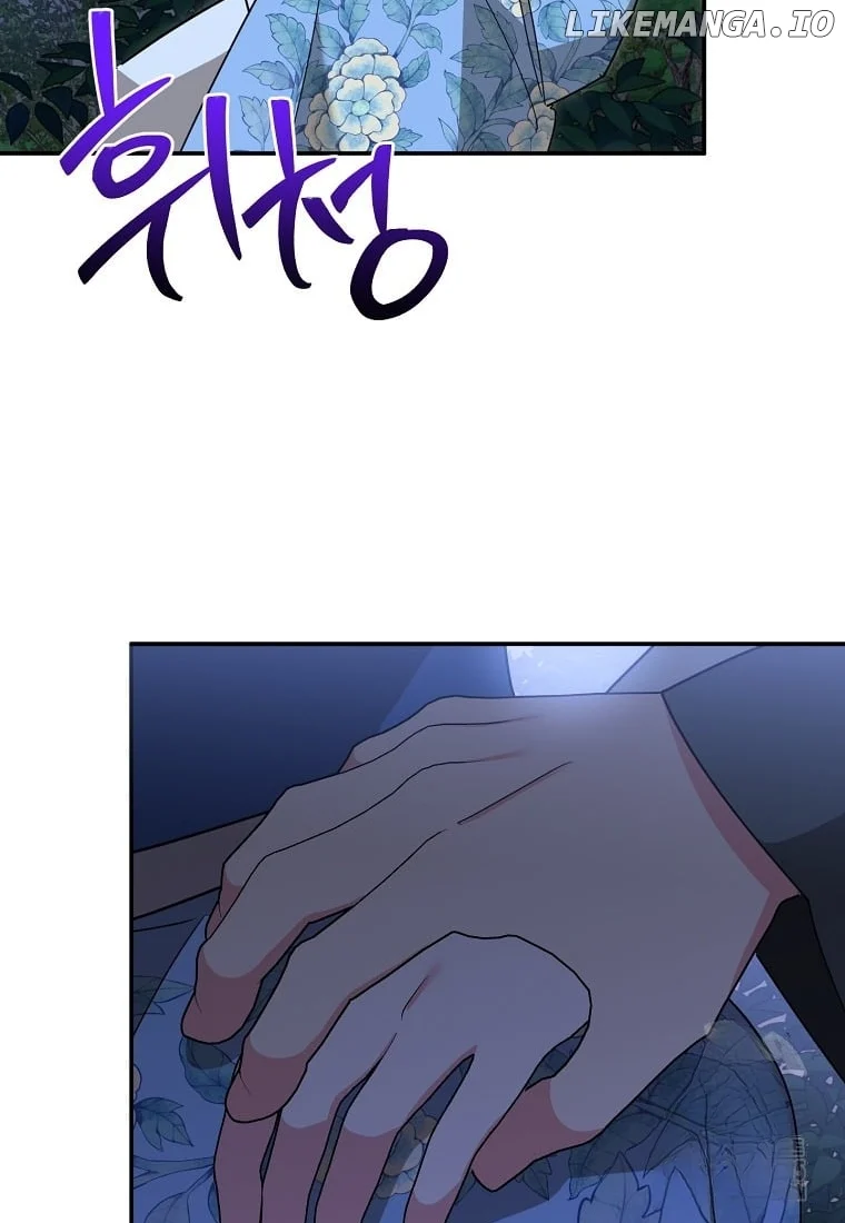 Page 12 of Chapter 134