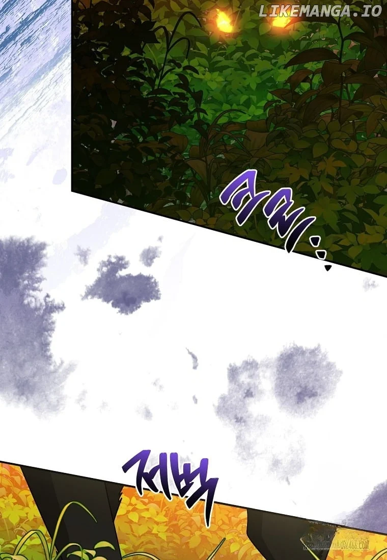 Page 74 of Chapter 135