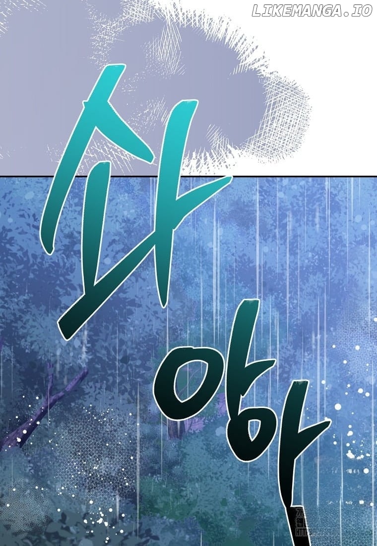 Page 24 of Chapter 137