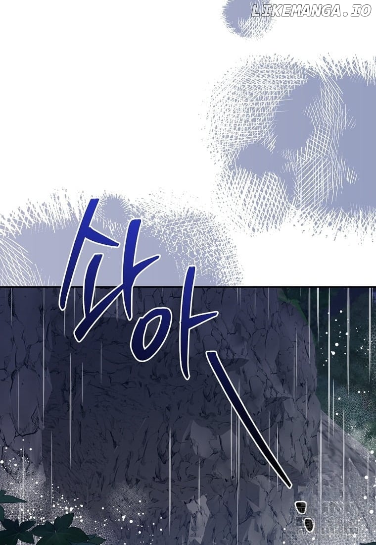 Page 28 of Chapter 137