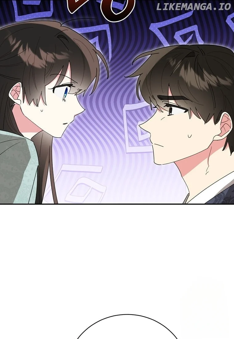 Page 5 of Chapter 138