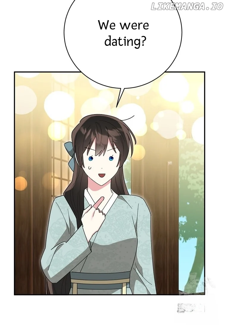 Page 6 of Chapter 138