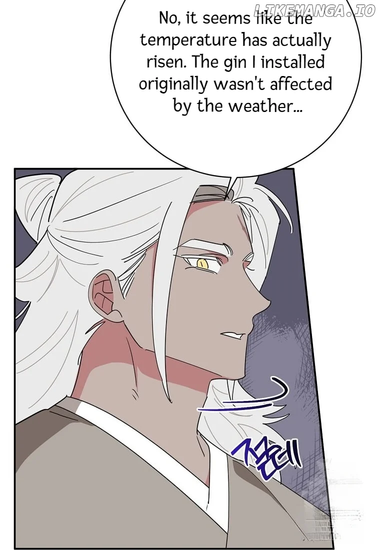 Page 20 of Chapter 138