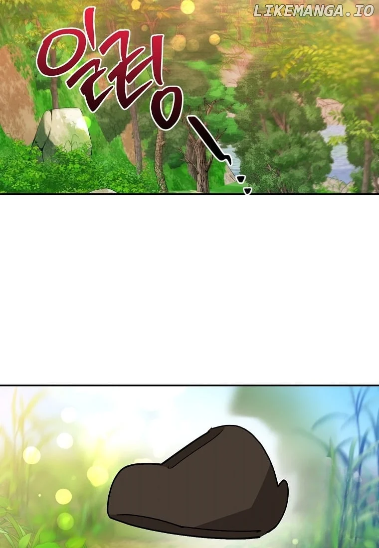 Page 29 of Chapter 138