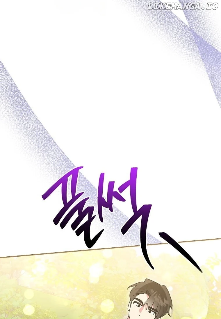 Page 37 of Chapter 138