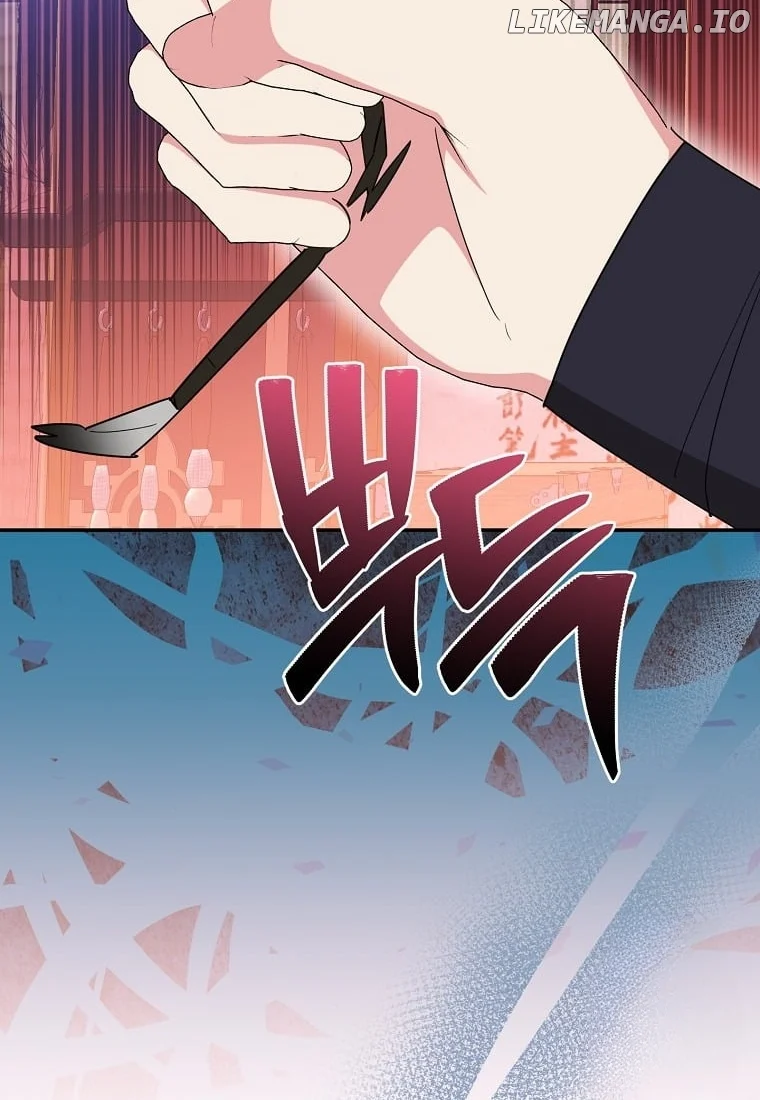 Page 83 of Chapter 138