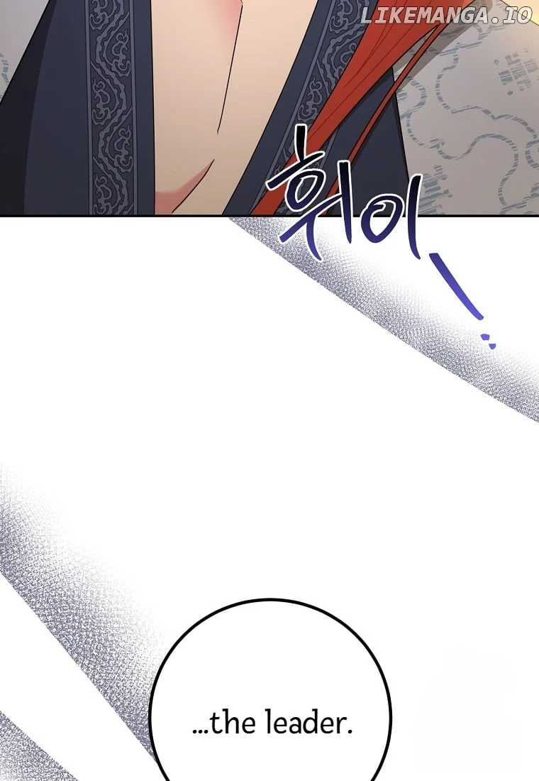 Page 25 of Chapter 139