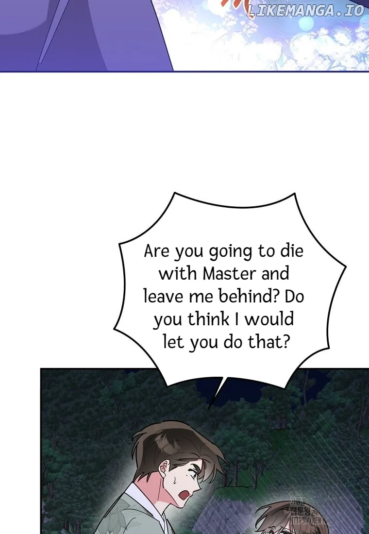 Page 79 of Chapter 139