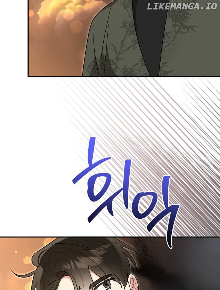 Page 74 of Chapter 141