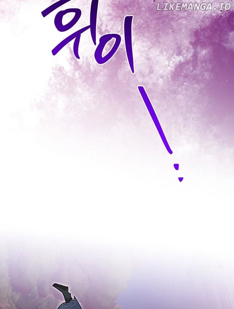 Page 85 of Chapter 141