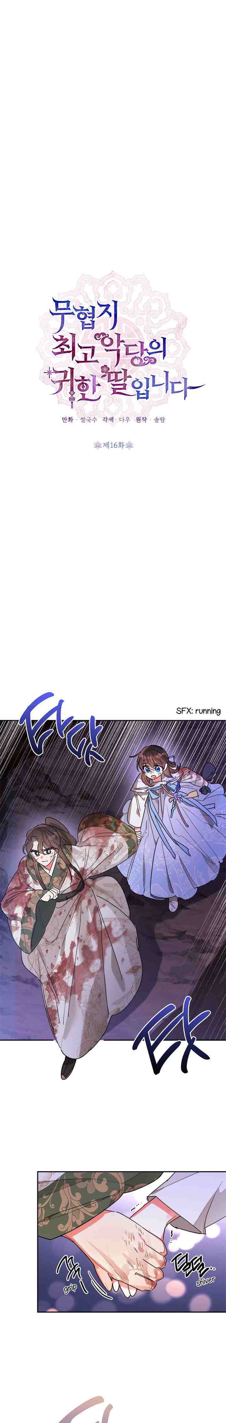 Page 2 of Chapter 16